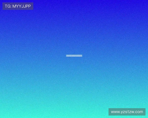 拜仁欲尽快签下曼城目标里德